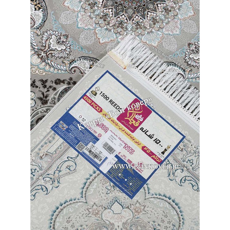 Иранский Ковер для Гостиной Арт 30291